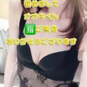 ヒメ日記 2025/05/05 22:52 投稿 早瀬　なおみ ソープランド蜜 人妻・美熟女専門店