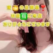 ヒメ日記 2025/05/15 03:12 投稿 早瀬　なおみ ソープランド蜜 人妻・美熟女専門店