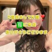 ヒメ日記 2025/05/18 02:22 投稿 早瀬　なおみ ソープランド蜜 人妻・美熟女専門店