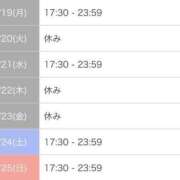 ヒメ日記 2025/05/18 18:42 投稿 早瀬　なおみ ソープランド蜜 人妻・美熟女専門店