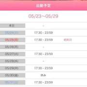 ヒメ日記 2025/05/23 17:22 投稿 早瀬　なおみ ソープランド蜜 人妻・美熟女専門店