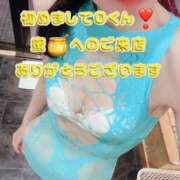 ヒメ日記 2025/05/28 00:12 投稿 早瀬　なおみ ソープランド蜜 人妻・美熟女専門店