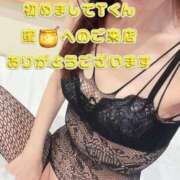 ヒメ日記 2025/06/13 02:24 投稿 早瀬　なおみ ソープランド蜜 人妻・美熟女専門店