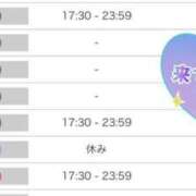 ヒメ日記 2025/06/13 18:16 投稿 早瀬　なおみ ソープランド蜜 人妻・美熟女専門店