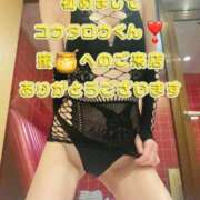 ヒメ日記 2025/06/15 02:39 投稿 早瀬　なおみ ソープランド蜜 人妻・美熟女専門店