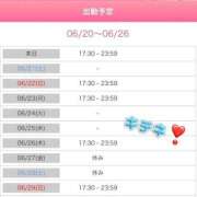 ヒメ日記 2025/06/20 17:04 投稿 早瀬　なおみ ソープランド蜜 人妻・美熟女専門店