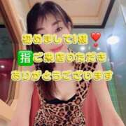 ヒメ日記 2025/07/07 02:22 投稿 早瀬　なおみ ソープランド蜜 人妻・美熟女専門店