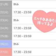 ヒメ日記 2025/07/18 18:24 投稿 早瀬　なおみ ソープランド蜜 人妻・美熟女専門店