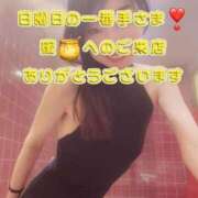 ヒメ日記 2025/07/20 21:10 投稿 早瀬　なおみ ソープランド蜜 人妻・美熟女専門店