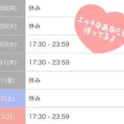 ヒメ日記 2025/07/25 17:03 投稿 早瀬　なおみ ソープランド蜜 人妻・美熟女専門店