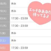 ヒメ日記 2025/07/28 23:58 投稿 早瀬　なおみ ソープランド蜜 人妻・美熟女専門店