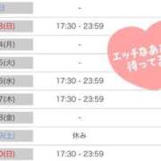 ヒメ日記 2025/08/02 16:22 投稿 早瀬　なおみ ソープランド蜜 人妻・美熟女専門店