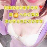 ヒメ日記 2025/08/04 16:03 投稿 早瀬　なおみ ソープランド蜜 人妻・美熟女専門店