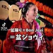 ヒメ日記 2025/08/10 10:03 投稿 早瀬　なおみ ソープランド蜜 人妻・美熟女専門店