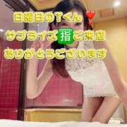 ヒメ日記 2025/08/11 02:52 投稿 早瀬　なおみ ソープランド蜜 人妻・美熟女専門店