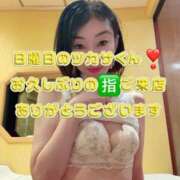 ヒメ日記 2025/08/11 03:12 投稿 早瀬　なおみ ソープランド蜜 人妻・美熟女専門店