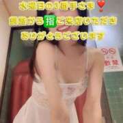 ヒメ日記 2025/08/14 02:52 投稿 早瀬　なおみ ソープランド蜜 人妻・美熟女専門店