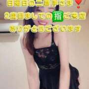 ヒメ日記 2025/08/18 03:23 投稿 早瀬　なおみ ソープランド蜜 人妻・美熟女専門店