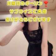 ヒメ日記 2025/08/18 03:32 投稿 早瀬　なおみ ソープランド蜜 人妻・美熟女専門店