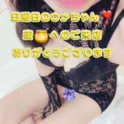 ヒメ日記 2025/08/20 07:19 投稿 早瀬　なおみ ソープランド蜜 人妻・美熟女専門店