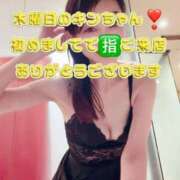 ヒメ日記 2025/08/22 06:33 投稿 早瀬　なおみ ソープランド蜜 人妻・美熟女専門店