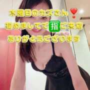 ヒメ日記 2025/08/22 06:49 投稿 早瀬　なおみ ソープランド蜜 人妻・美熟女専門店