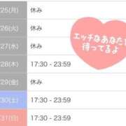 ヒメ日記 2025/08/23 08:09 投稿 早瀬　なおみ ソープランド蜜 人妻・美熟女専門店