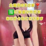 ヒメ日記 2025/08/24 03:22 投稿 早瀬　なおみ ソープランド蜜 人妻・美熟女専門店