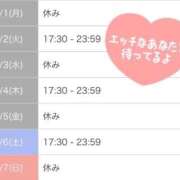 ヒメ日記 2025/08/29 19:37 投稿 早瀬　なおみ ソープランド蜜 人妻・美熟女専門店