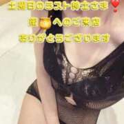 ヒメ日記 2025/08/31 12:38 投稿 早瀬　なおみ ソープランド蜜 人妻・美熟女専門店