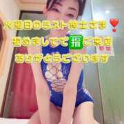 ヒメ日記 2025/09/03 04:52 投稿 早瀬　なおみ ソープランド蜜 人妻・美熟女専門店