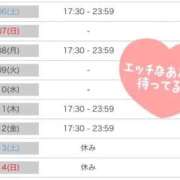 ヒメ日記 2025/09/05 20:01 投稿 早瀬　なおみ ソープランド蜜 人妻・美熟女専門店