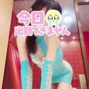 ヒメ日記 2025/09/08 14:22 投稿 早瀬　なおみ ソープランド蜜 人妻・美熟女専門店