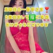 ヒメ日記 2025/09/16 06:22 投稿 早瀬　なおみ ソープランド蜜 人妻・美熟女専門店