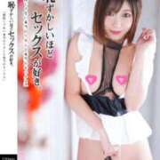 ヒメ日記 2025/04/11 16:56 投稿 まいりん♥ アラカルト