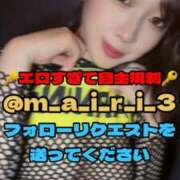 ヒメ日記 2025/04/21 19:55 投稿 まいりん♥ アラカルト