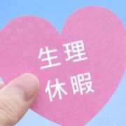 ヒメ日記 2025/04/26 21:12 投稿 まいりん♥ アラカルト