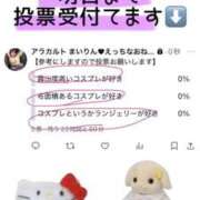 ヒメ日記 2025/04/28 10:33 投稿 まいりん♥ アラカルト