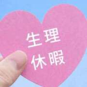 ヒメ日記 2025/04/30 07:47 投稿 まいりん♥ アラカルト