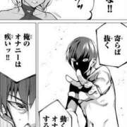 ヒメ日記 2025/05/13 12:06 投稿 まいりん♥ アラカルト