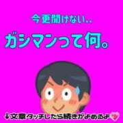 ヒメ日記 2025/05/22 18:04 投稿 まいりん♥ アラカルト