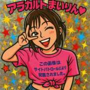 ヒメ日記 2025/06/11 18:01 投稿 まいりん♥ アラカルト