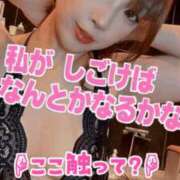 ヒメ日記 2025/07/16 20:01 投稿 まいりん♥ アラカルト