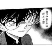 ヒメ日記 2025/08/13 12:16 投稿 まいりん♥ アラカルト