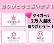 ヒメ日記 2025/09/01 21:02 投稿 まいりん♥ アラカルト