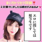 ヒメ日記 2025/09/02 19:15 投稿 まいりん♥ アラカルト