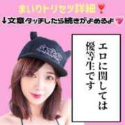 ヒメ日記 2025/09/10 19:01 投稿 まいりん♥ アラカルト