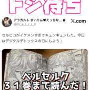 ヒメ日記 2025/09/16 12:02 投稿 まいりん♥ アラカルト