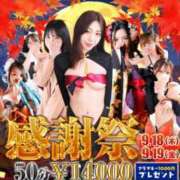 ヒメ日記 2025/09/18 21:45 投稿 まいりん♥ アラカルト