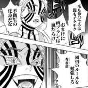 ヒメ日記 2025/10/02 13:21 投稿 まいりん♥ アラカルト